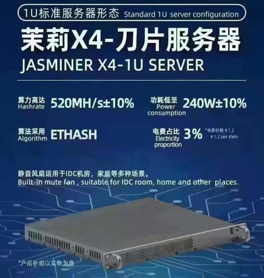 65mh/S Asic抗夫機械70dB 800W Jasminer X4 11.6-13.0V